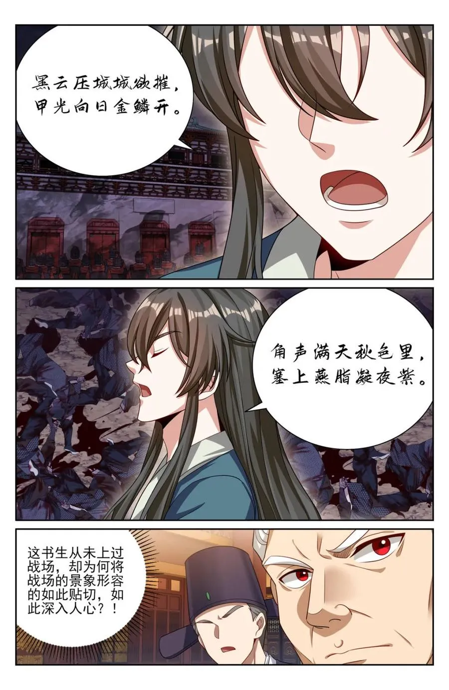 404自证清白！ 第18页
