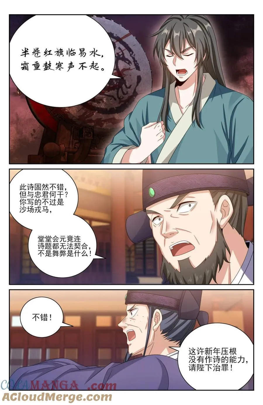 404自证清白！ 第19页