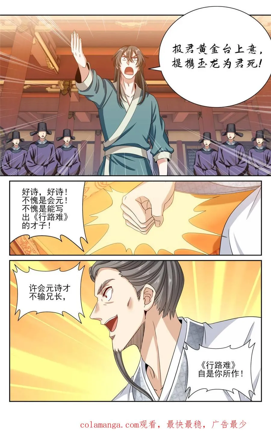 404自证清白！ 第20页