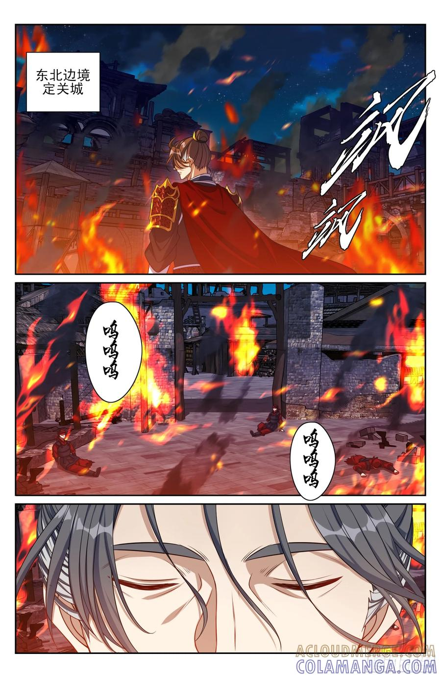 568定力 第17页
