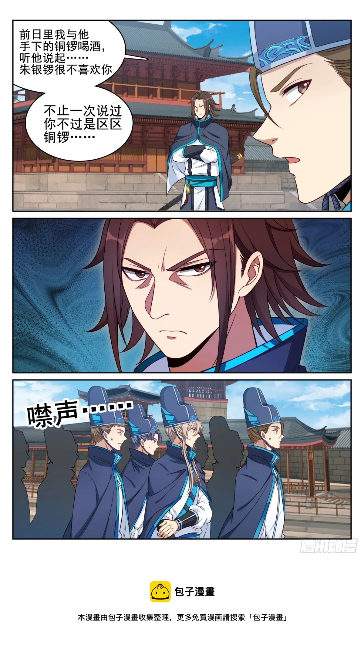 128抄家 第17页