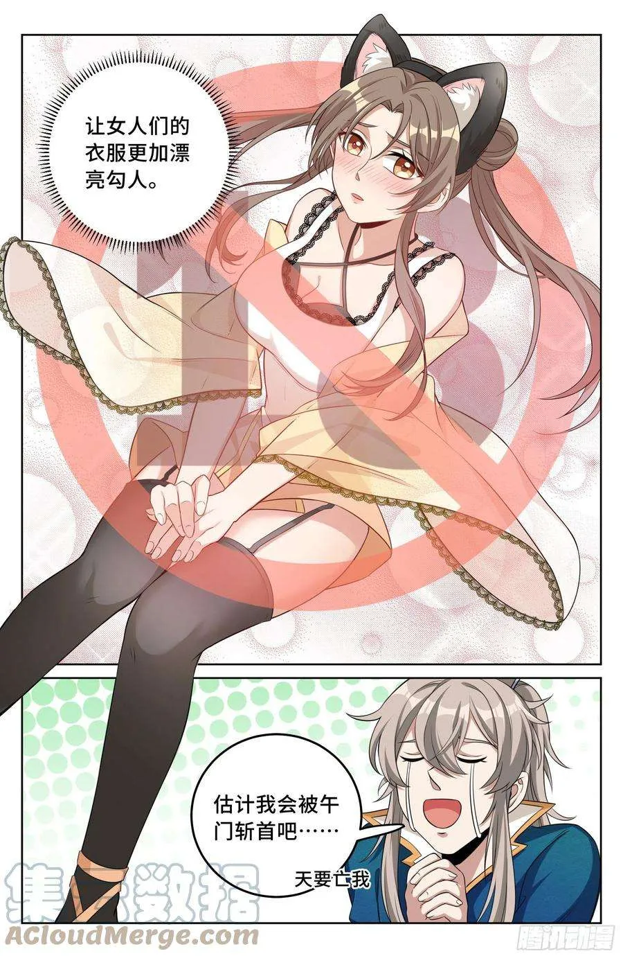 025浩然正气 第15页
