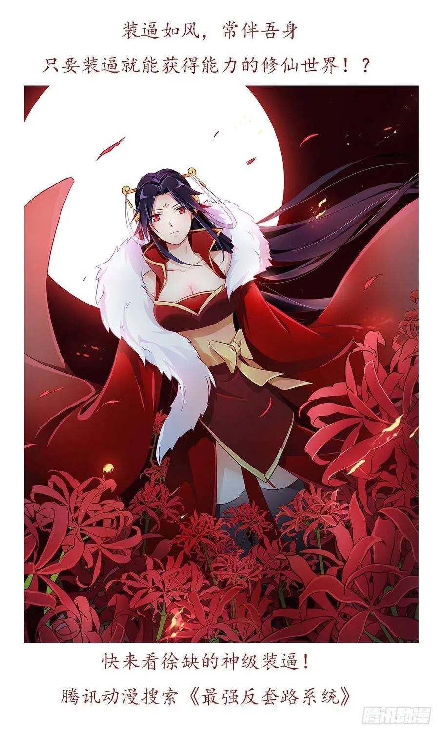 025浩然正气 第16页