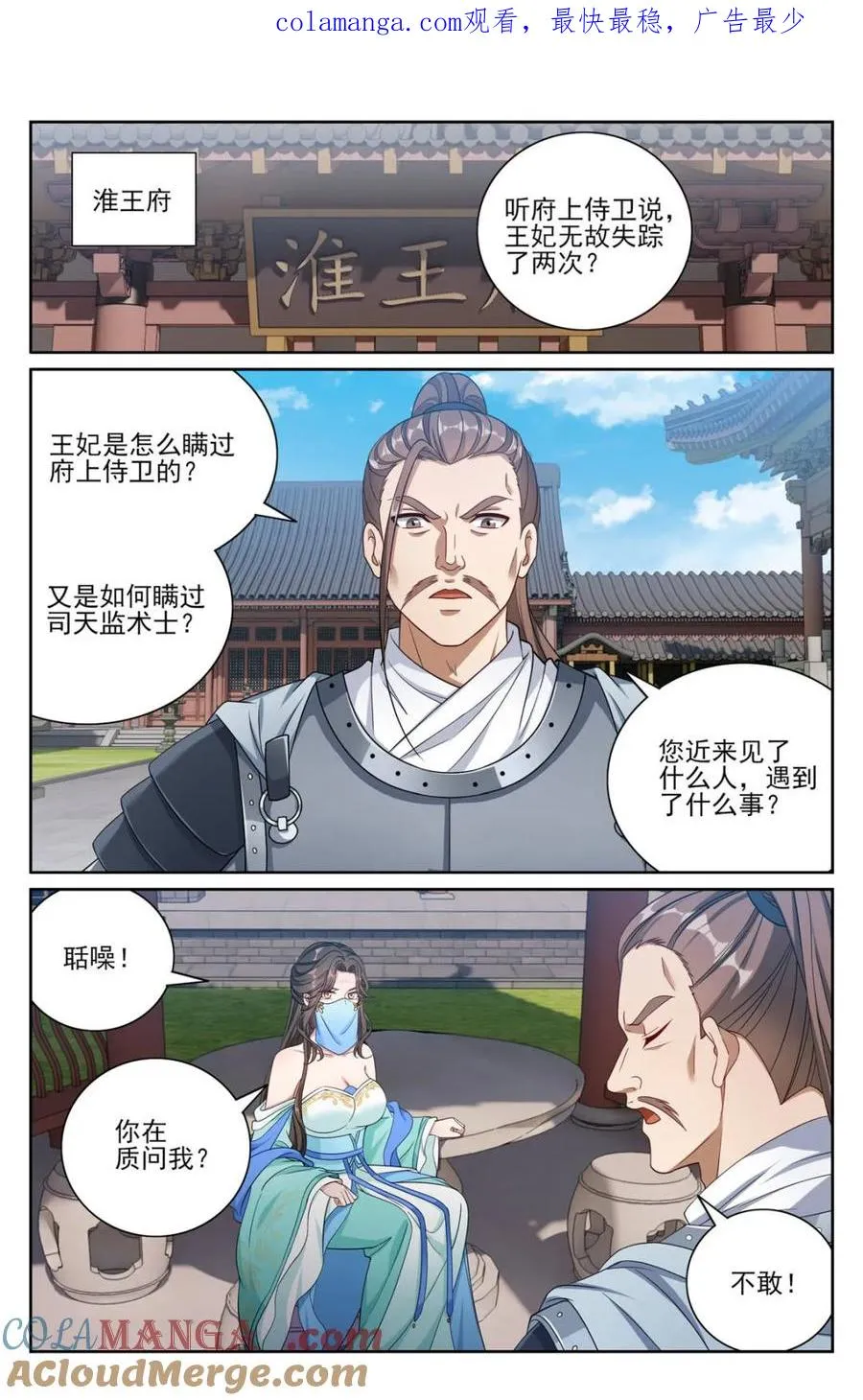 407佛像神韵 第1页