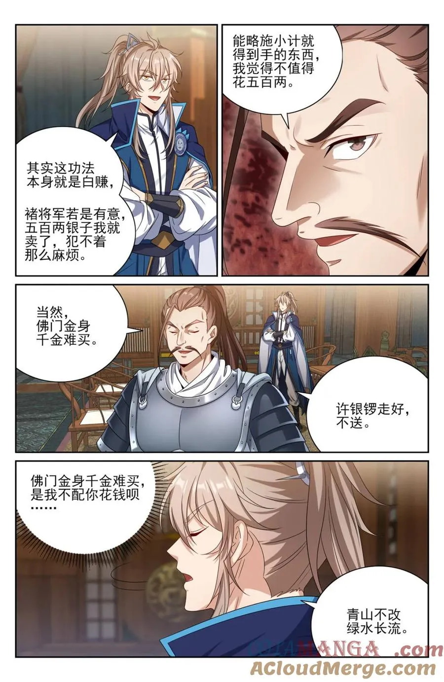 407佛像神韵 第5页