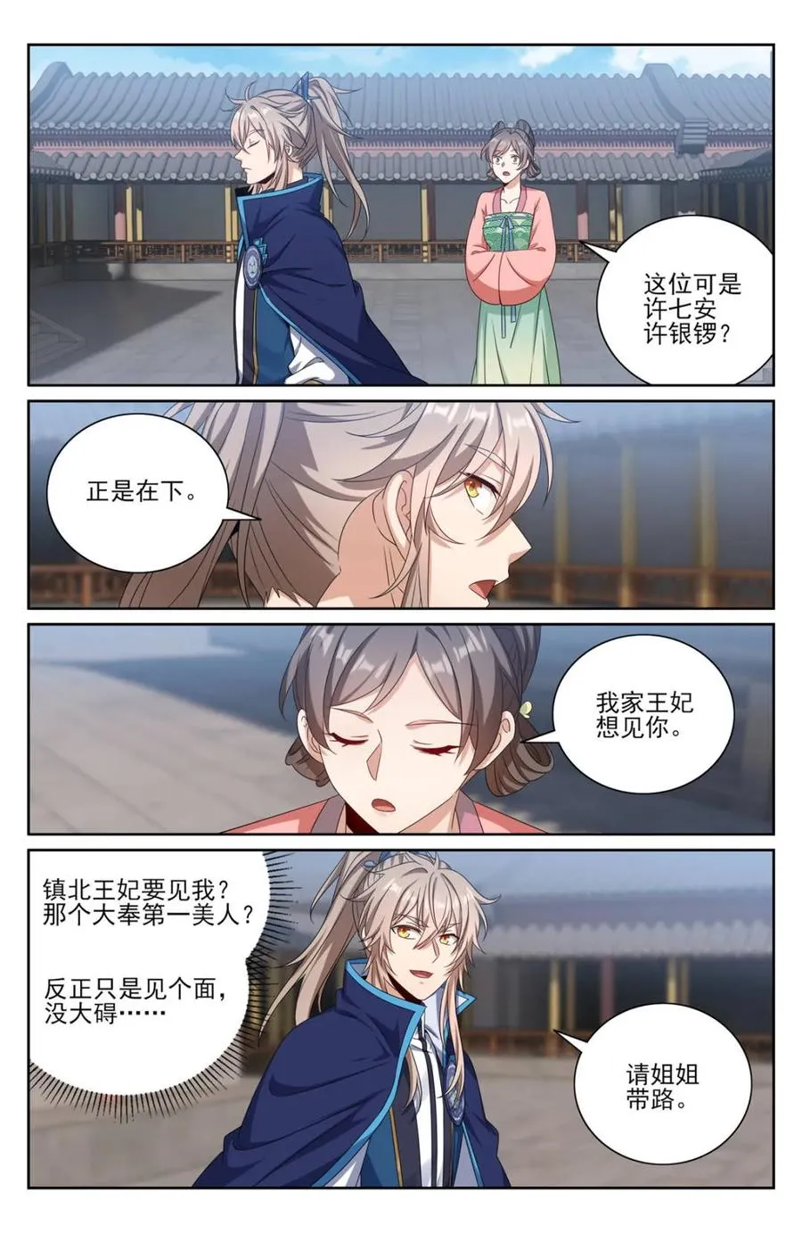 407佛像神韵 第6页