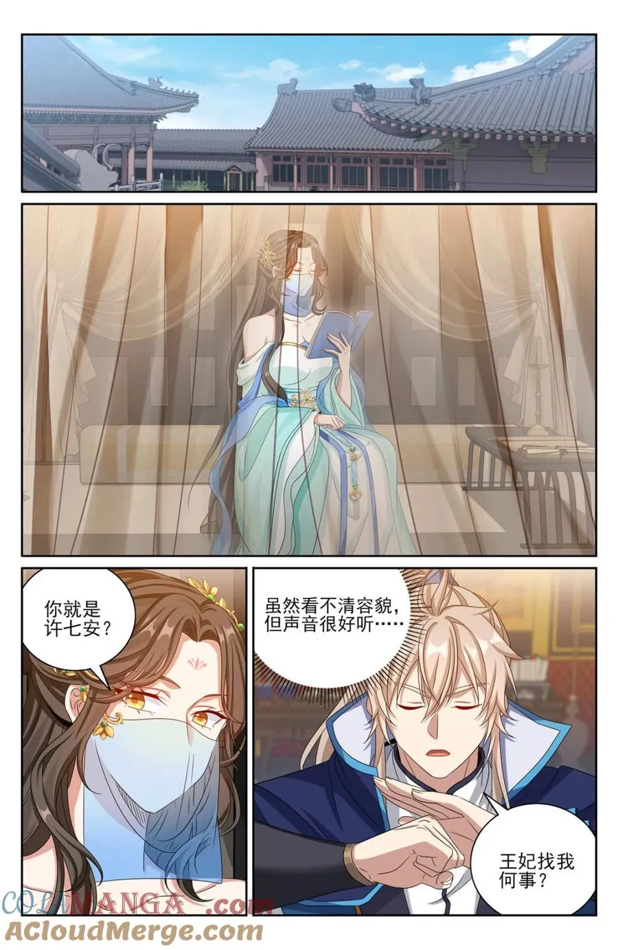 407佛像神韵 第7页