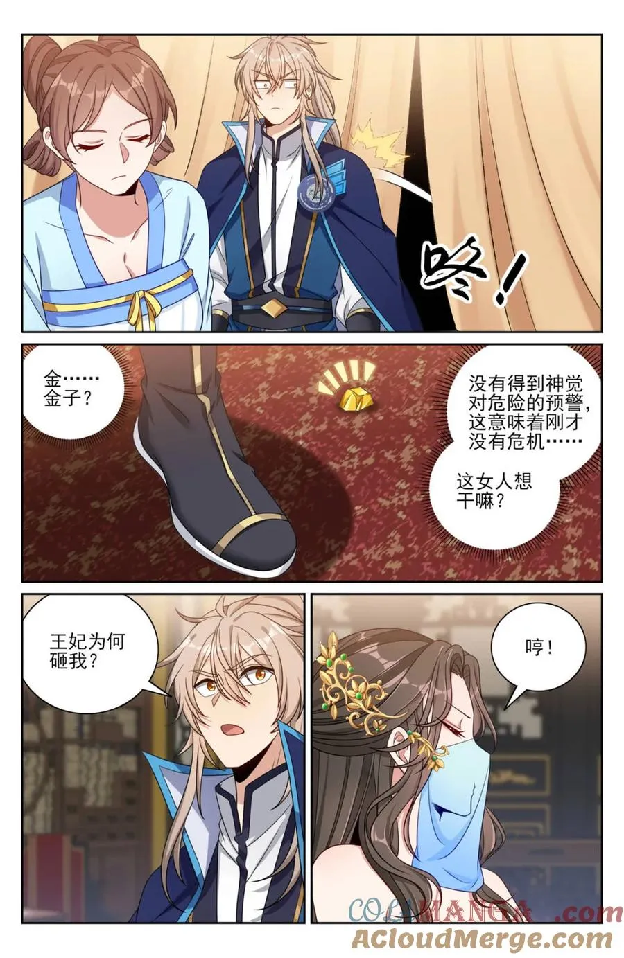 407佛像神韵 第9页