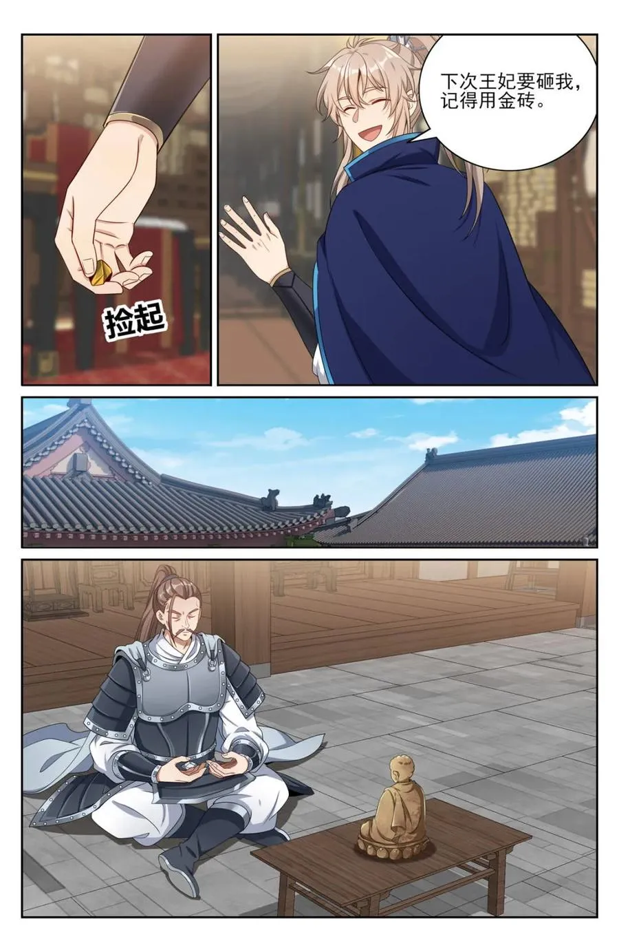 407佛像神韵 第10页