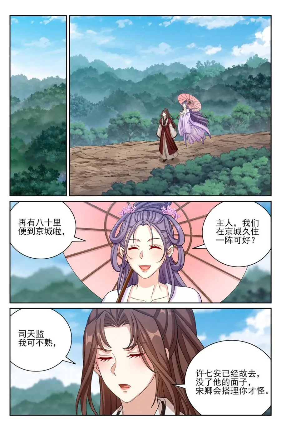 407佛像神韵 第16页