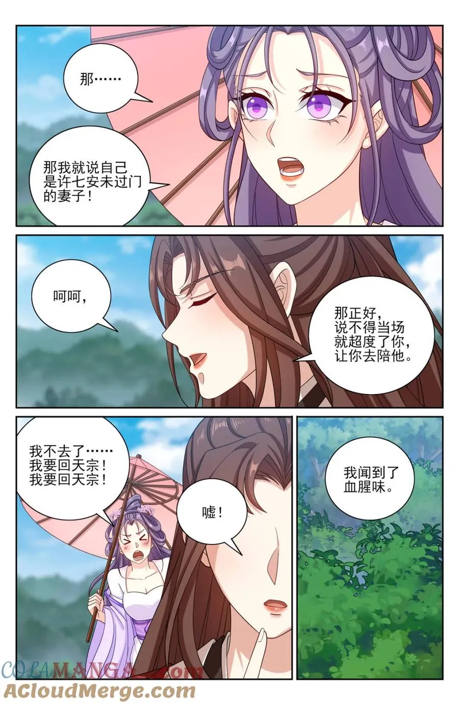 407佛像神韵 第17页