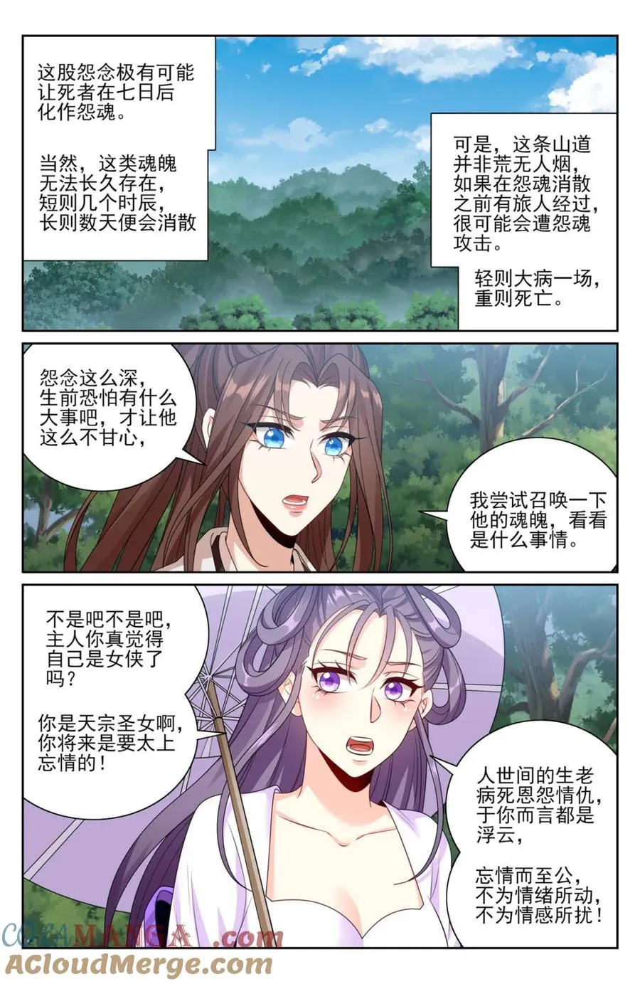 407佛像神韵 第19页