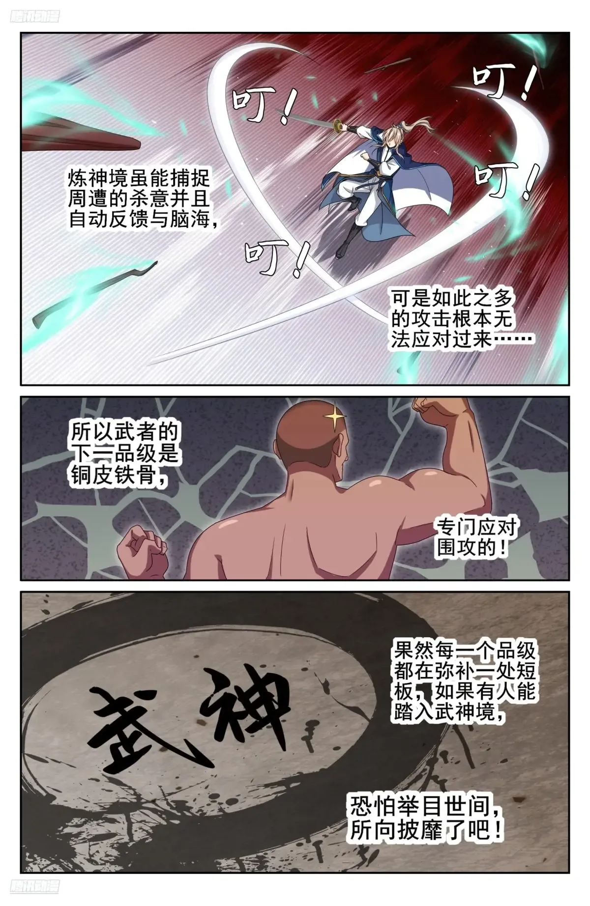 342砍了个寂寞 第2页