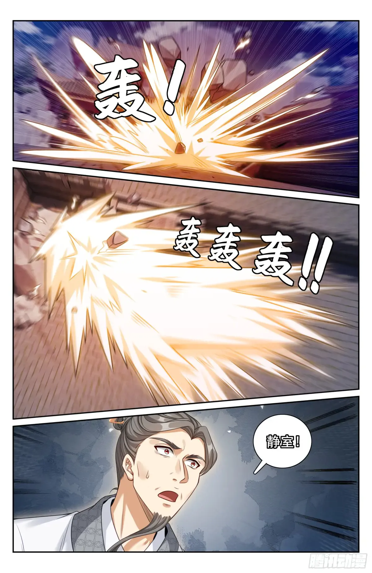 342砍了个寂寞 第14页