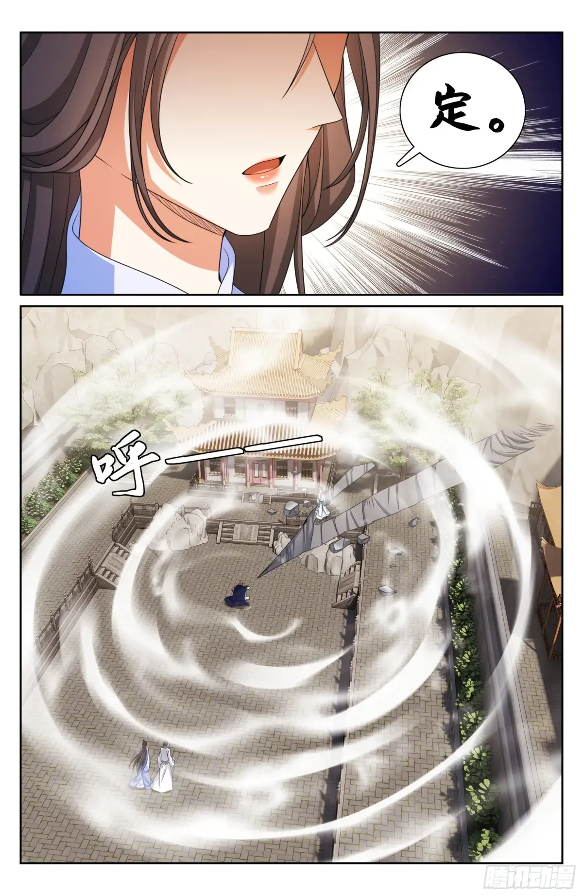 342砍了个寂寞 第15页