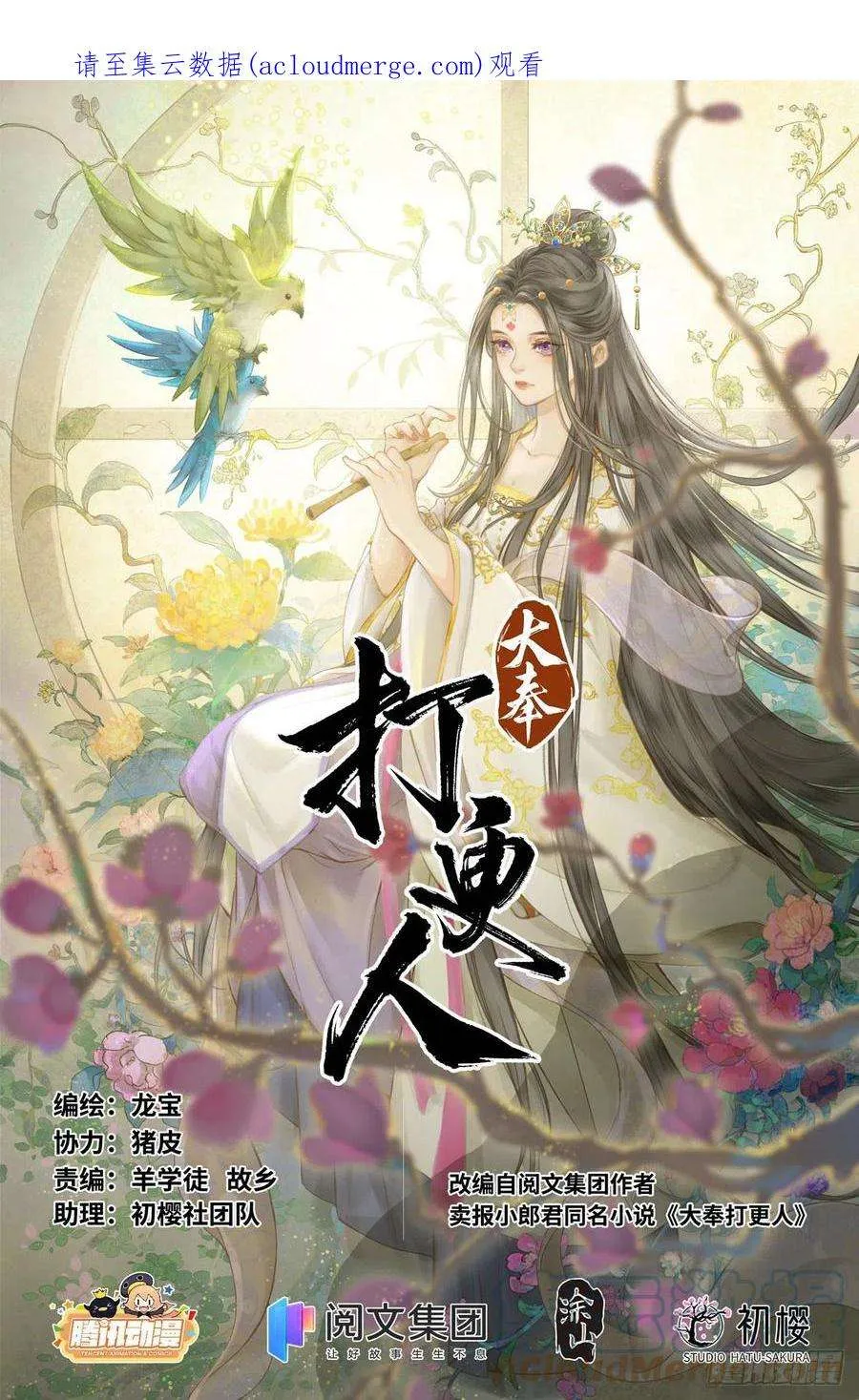 096上交 第1页