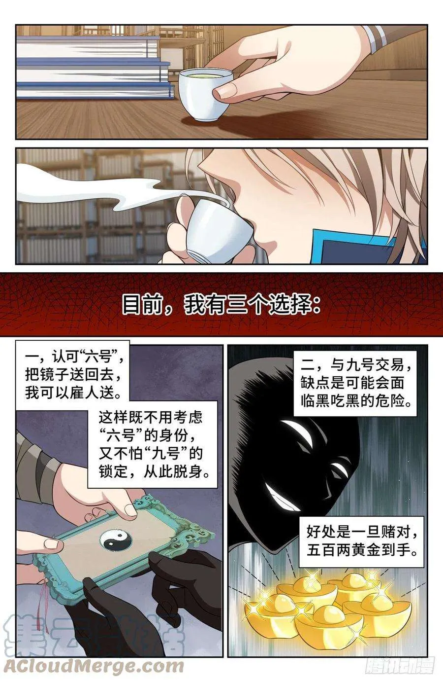 096上交 第7页