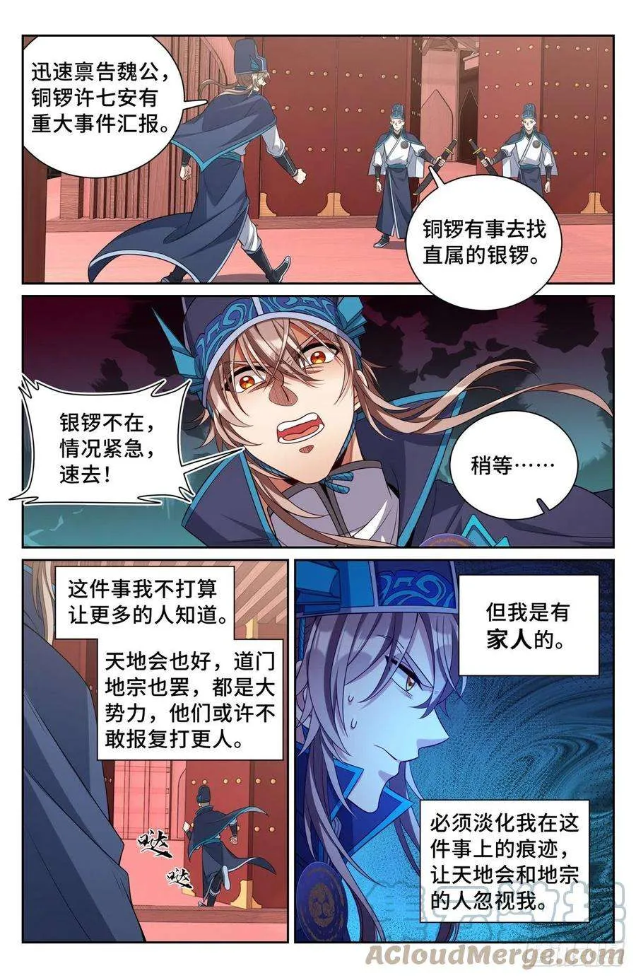 096上交 第9页