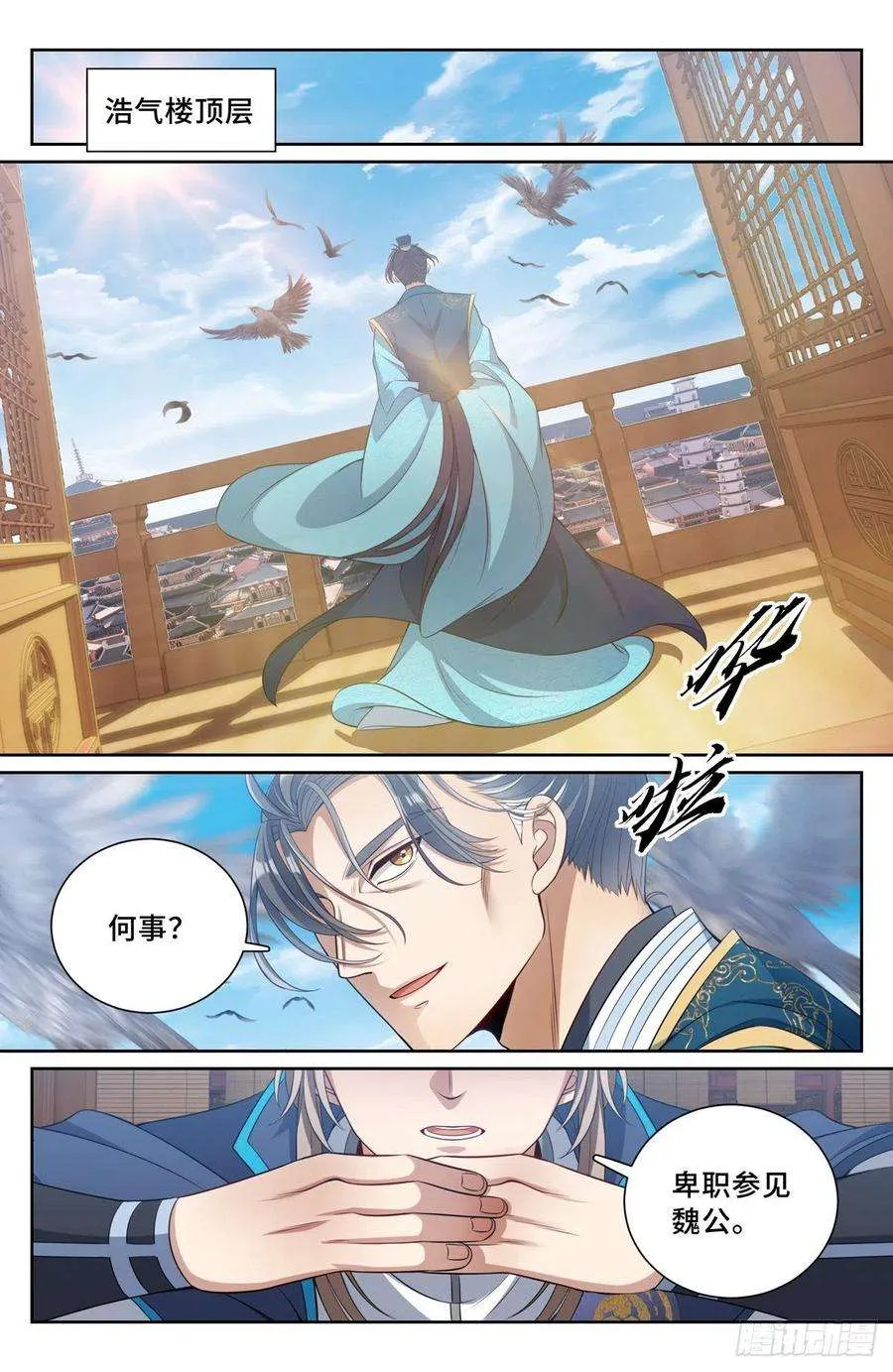 096上交 第10页