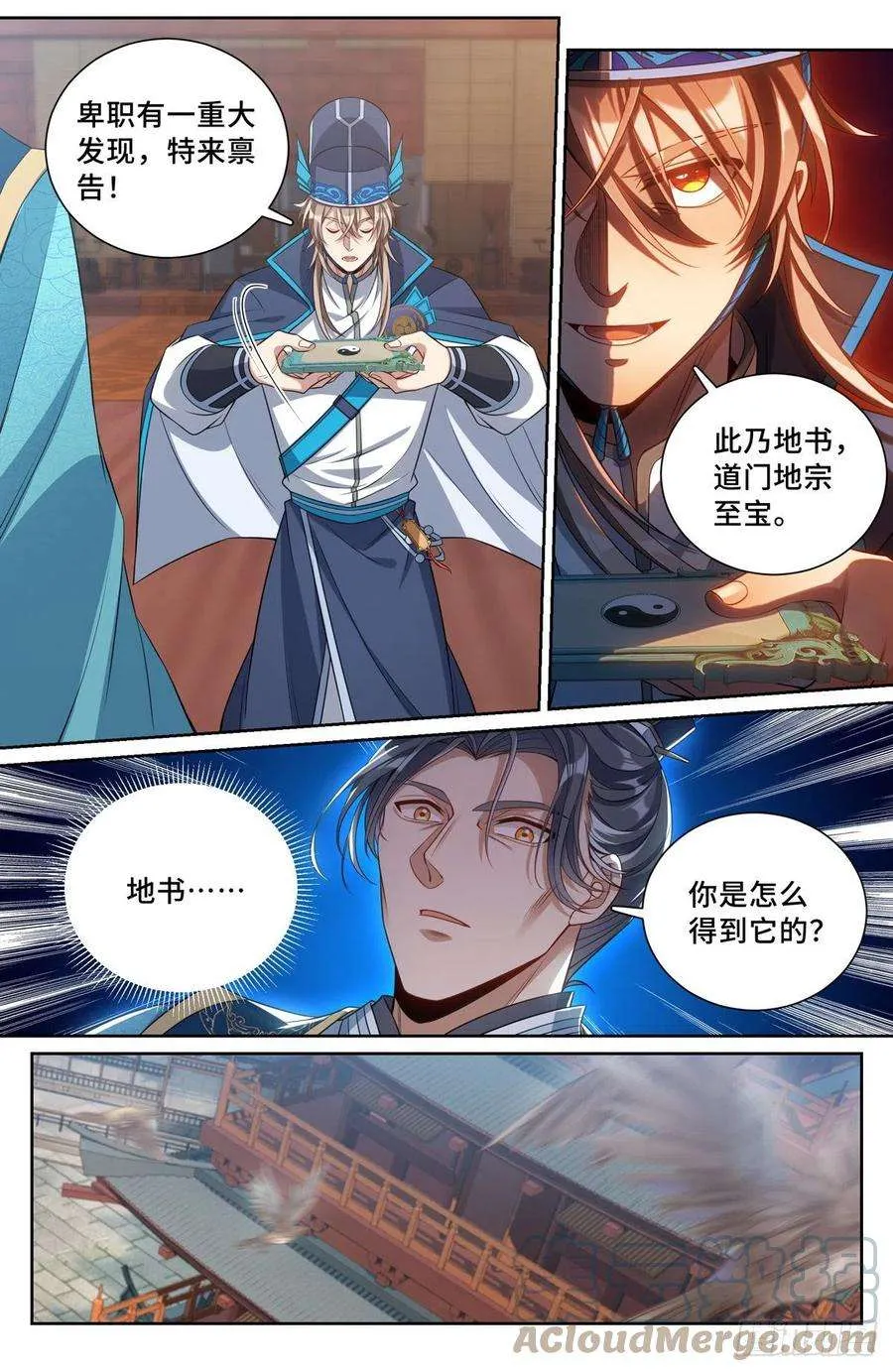 096上交 第11页