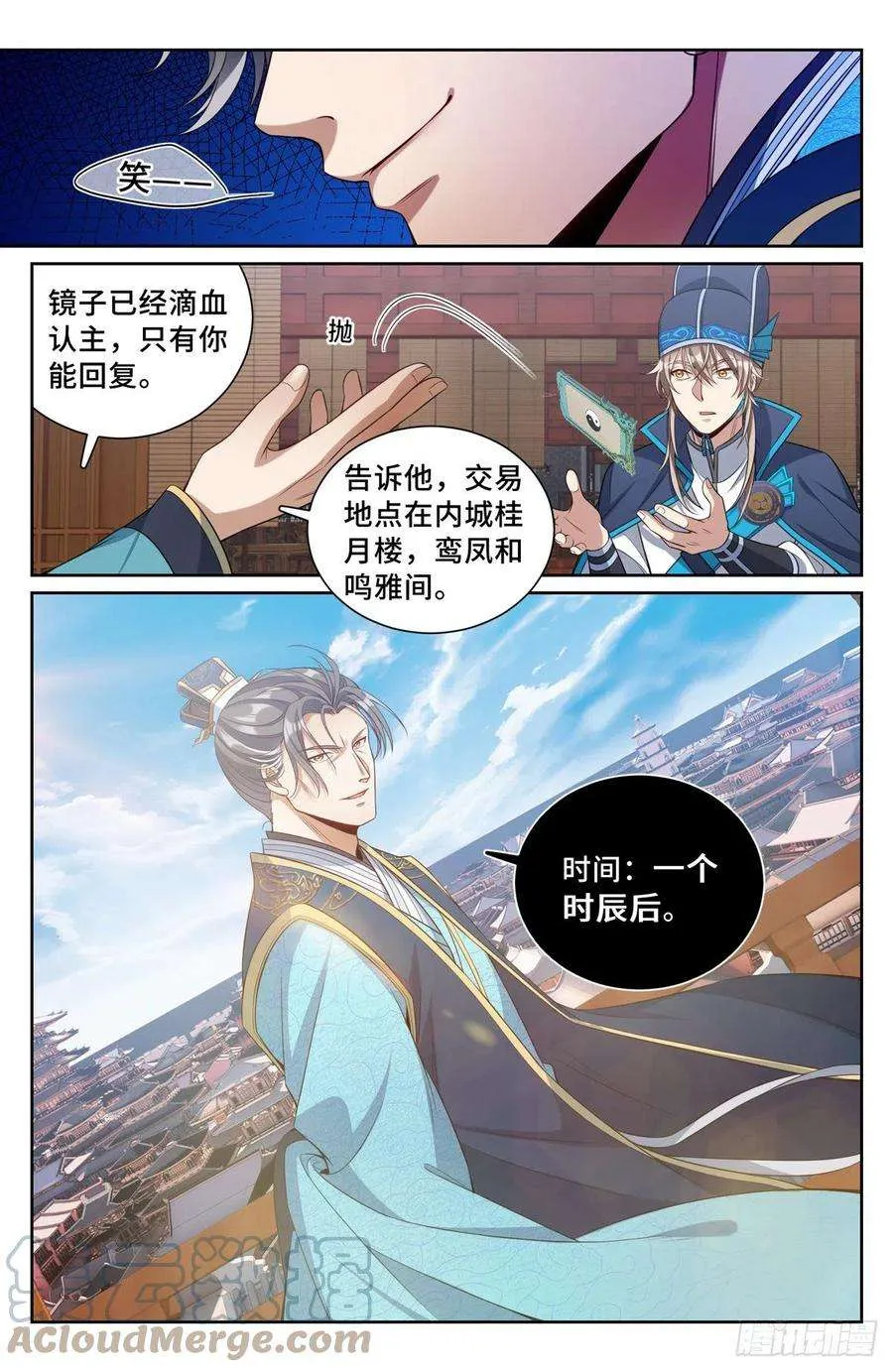 096上交 第13页