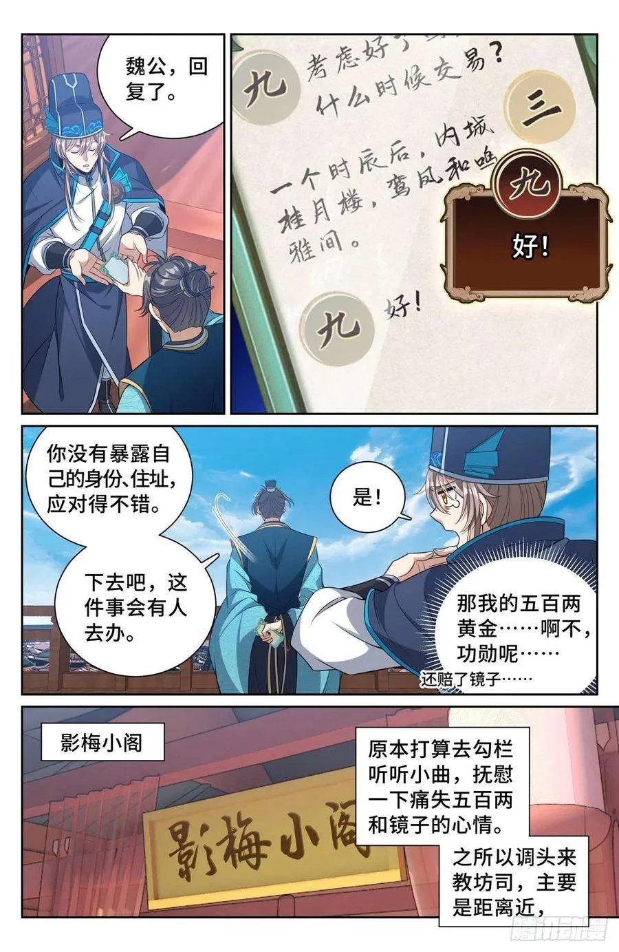 096上交 第14页