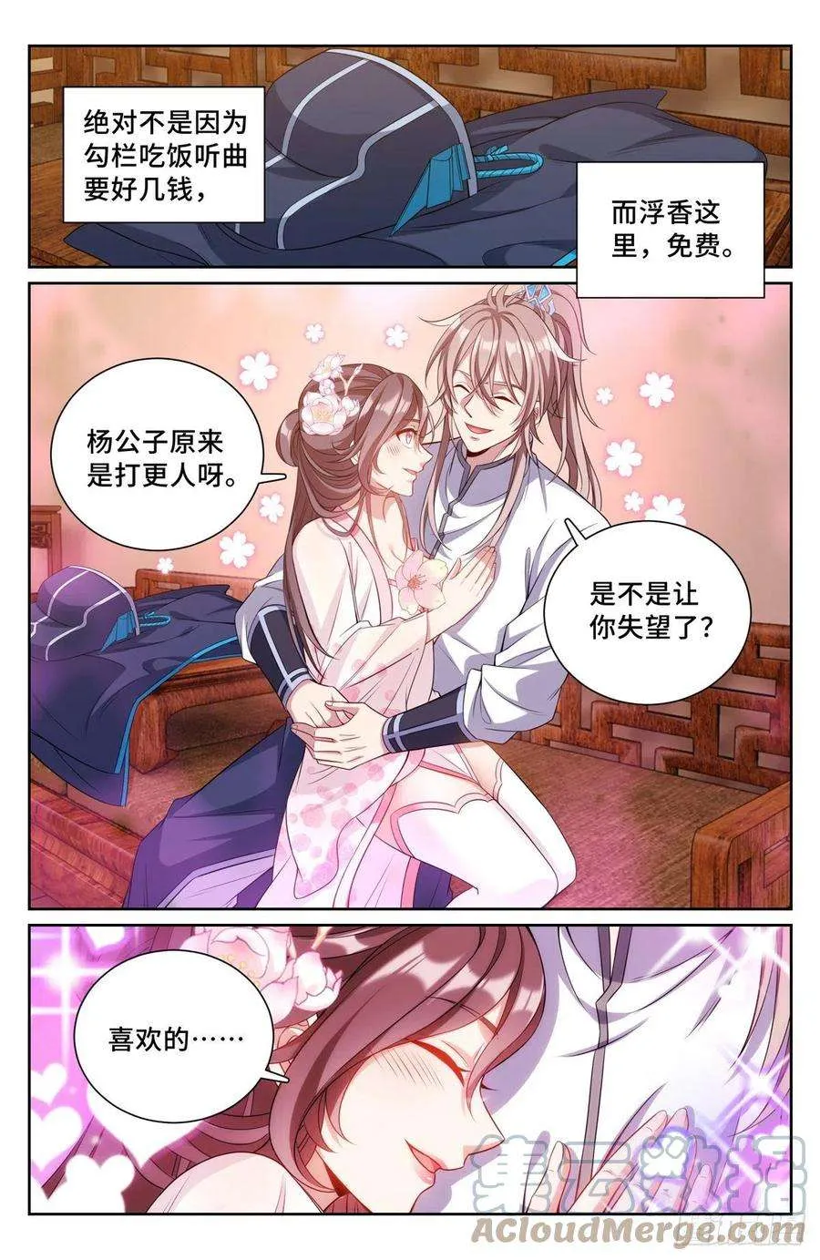 096上交 第15页