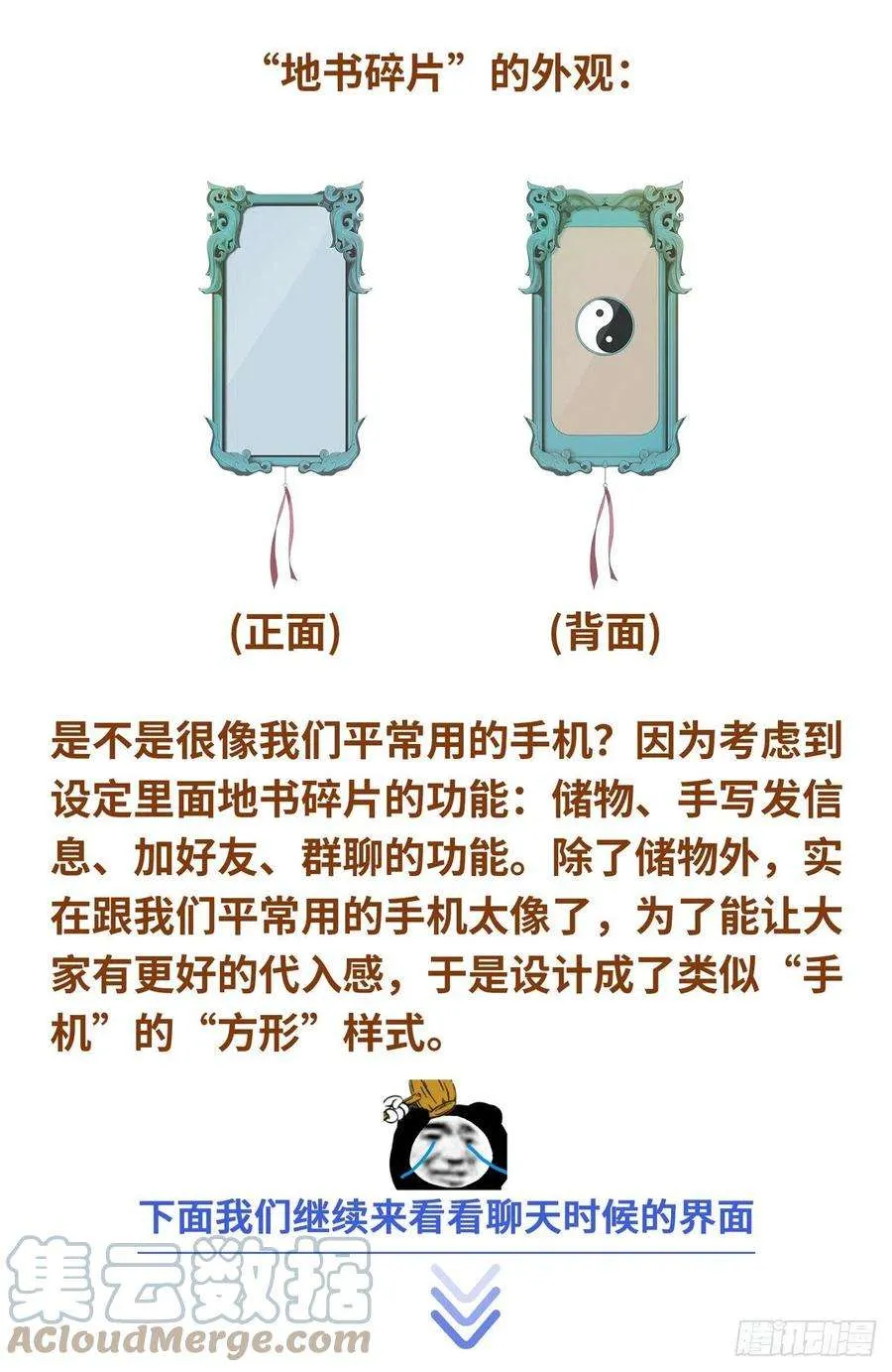 096上交 第17页