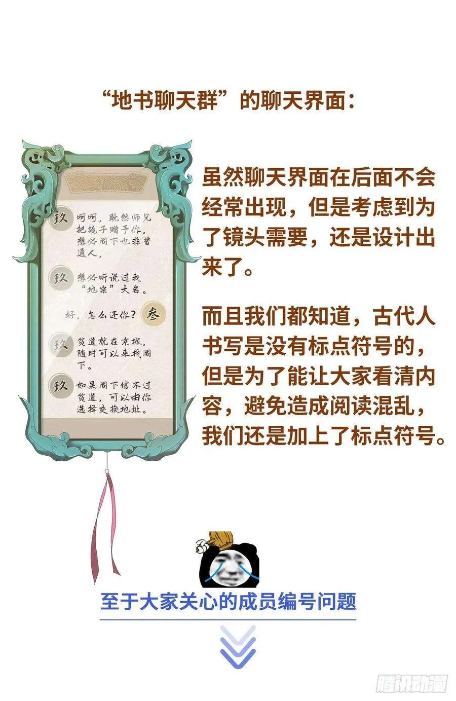 096上交 第18页