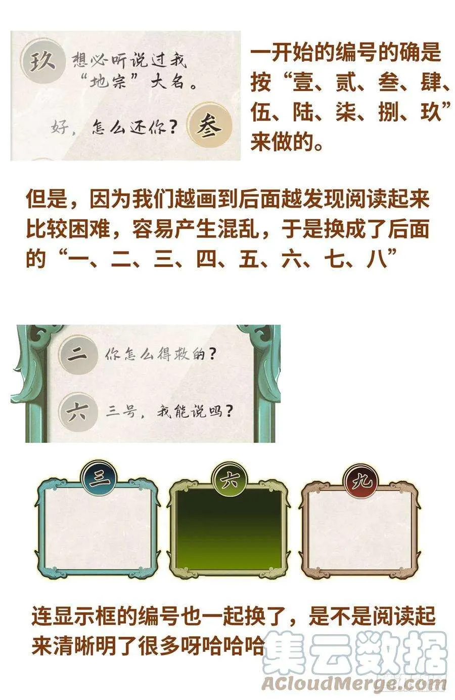 096上交 第19页