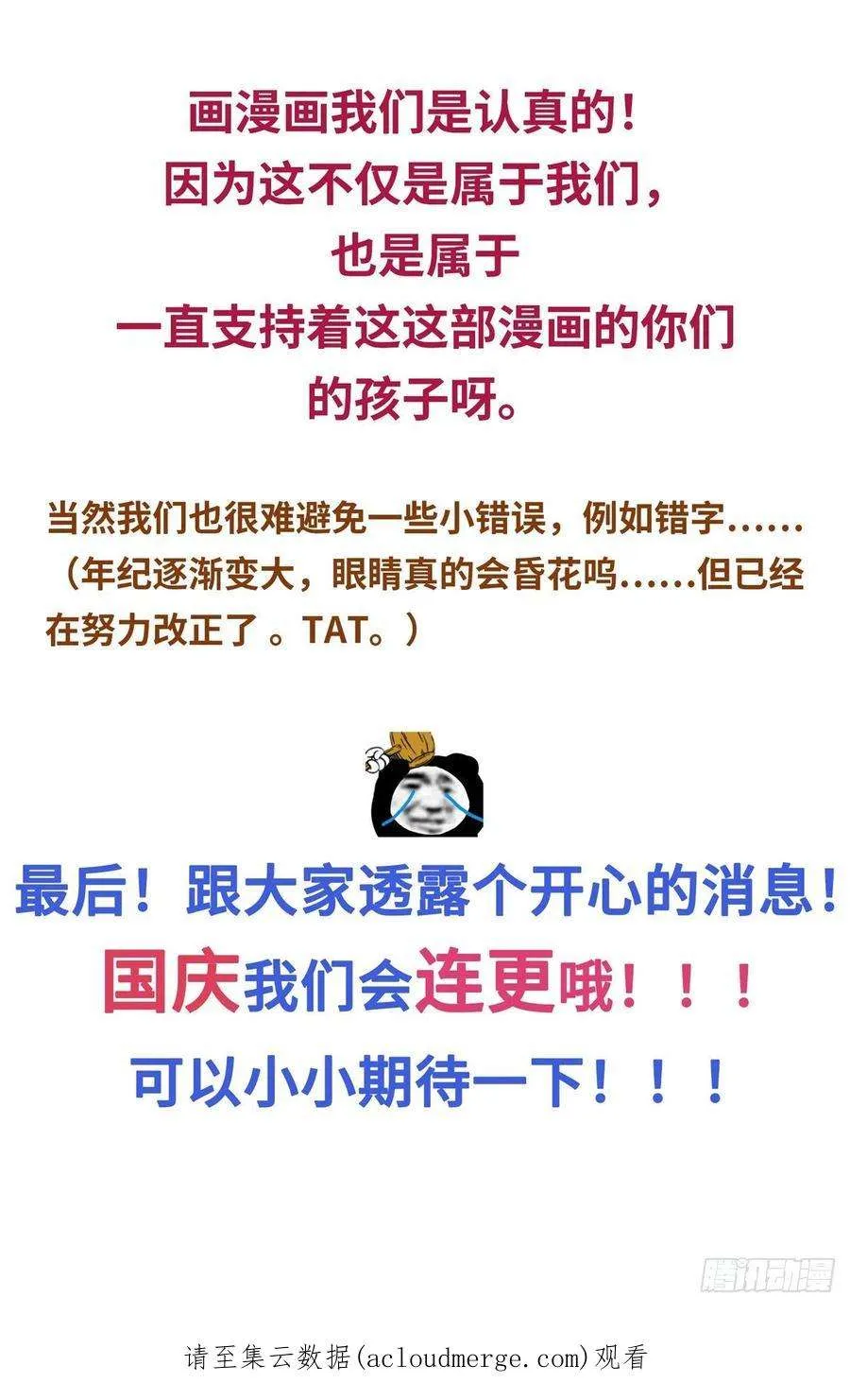 096上交 第20页