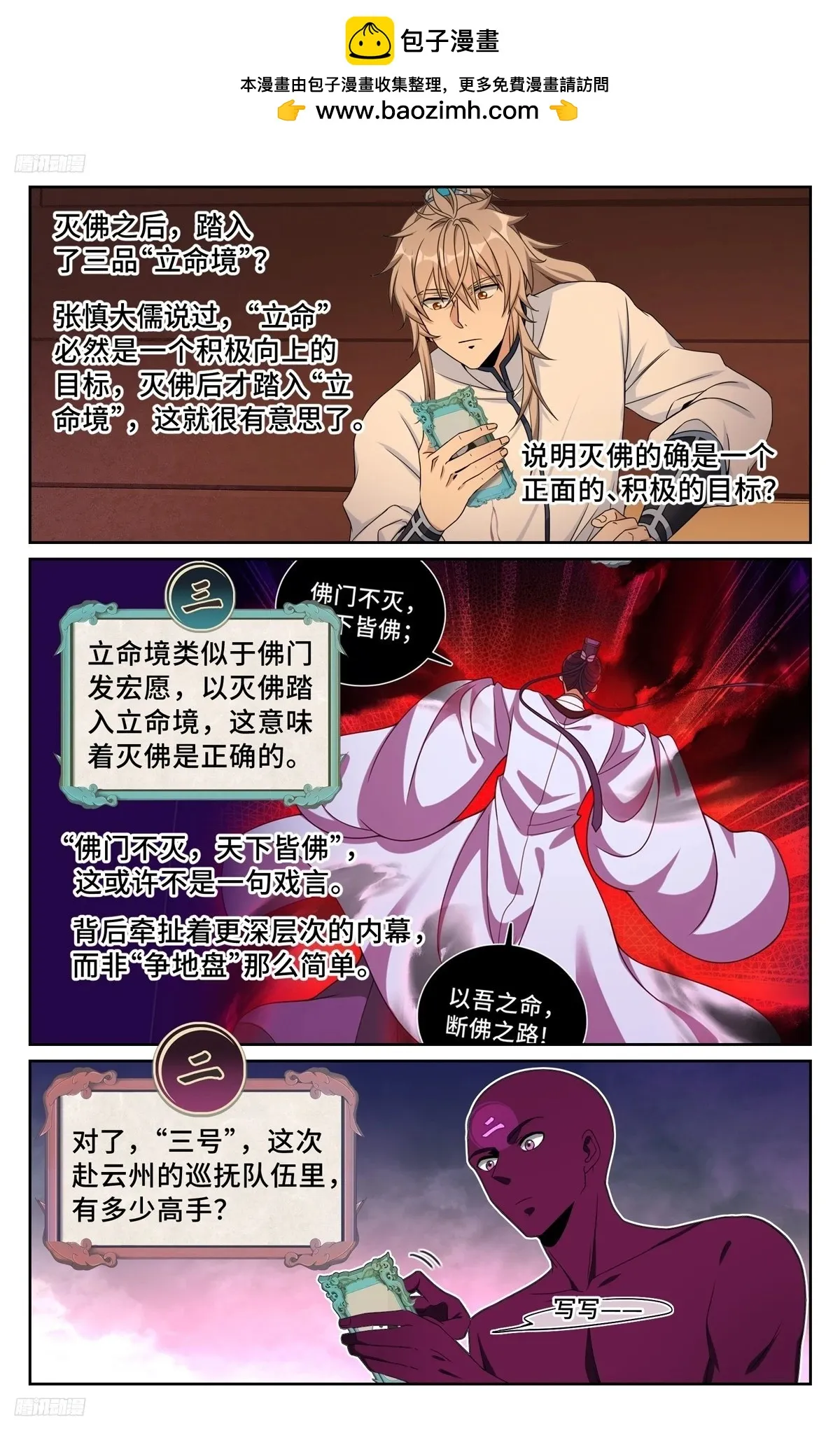 221晋升方法 第2页