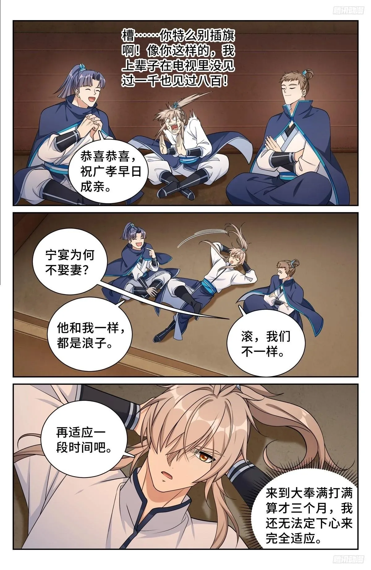 221晋升方法 第6页
