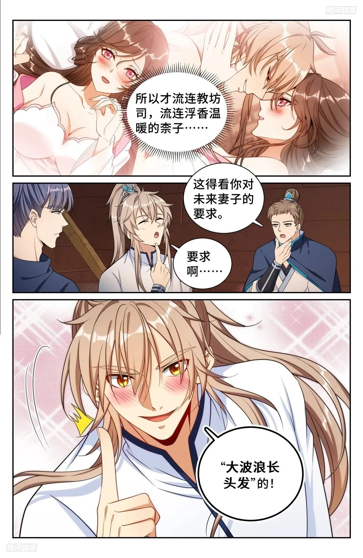221晋升方法 第7页