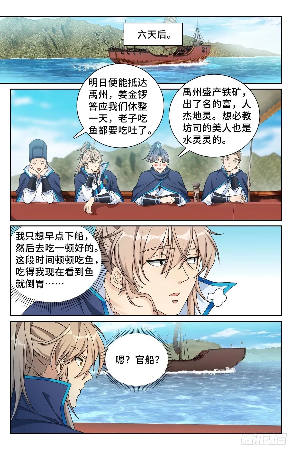 221晋升方法 第13页