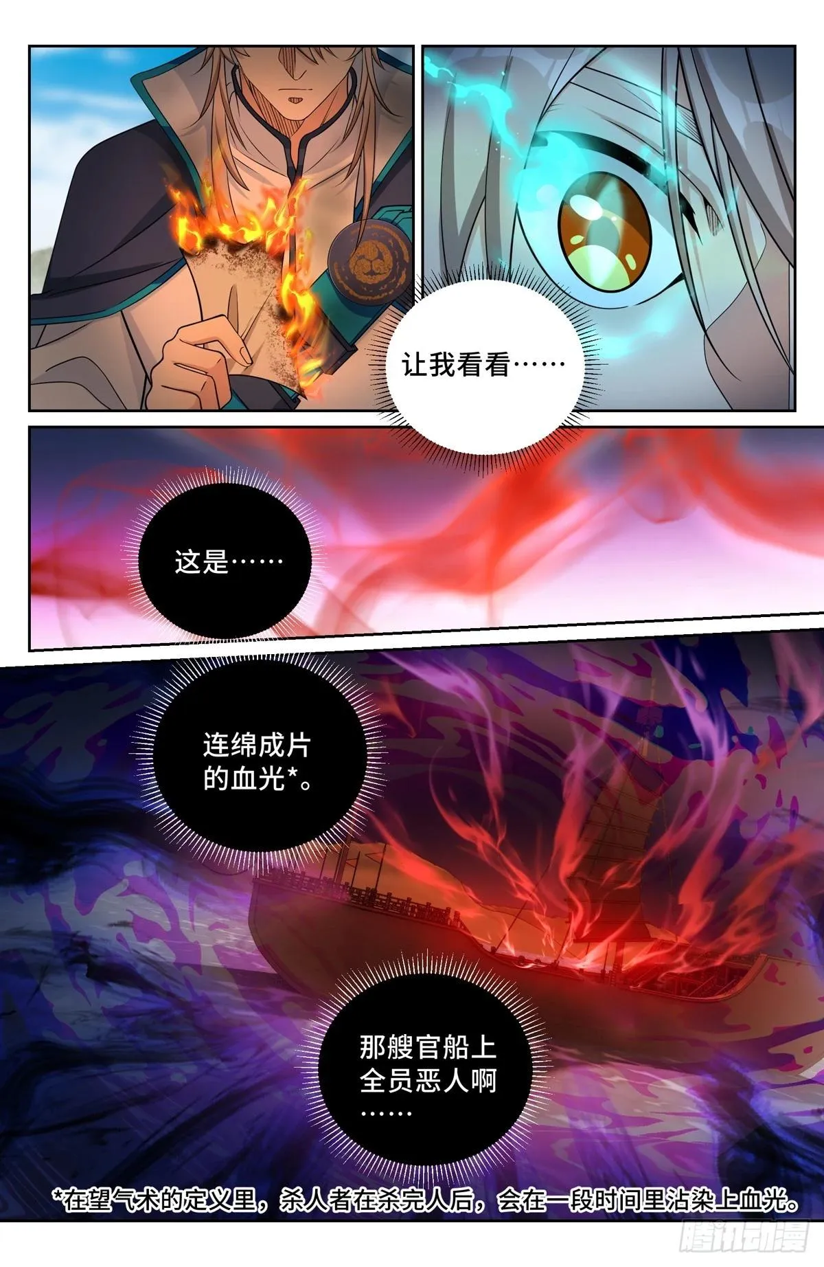 221晋升方法 第16页