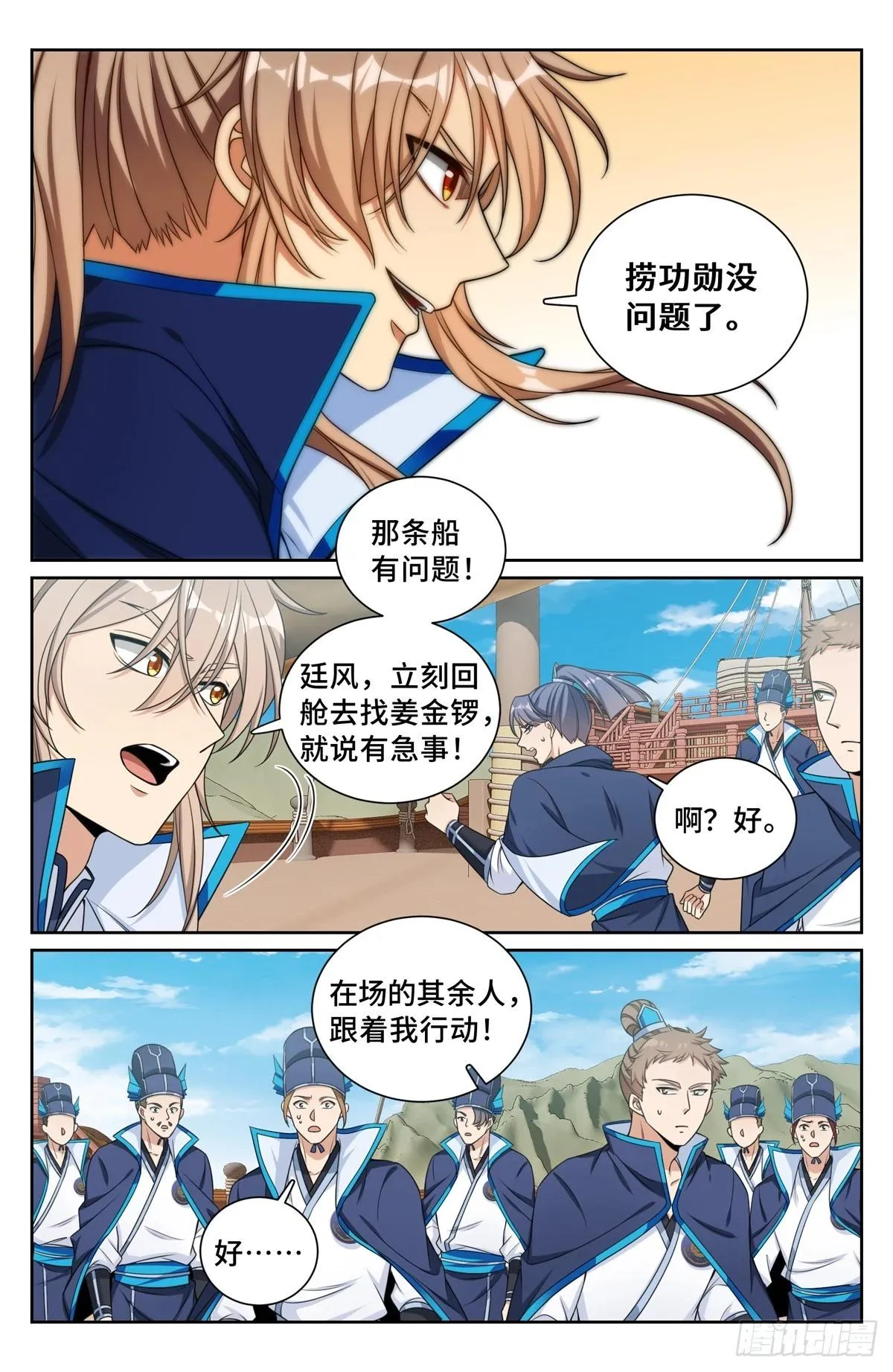 221晋升方法 第18页