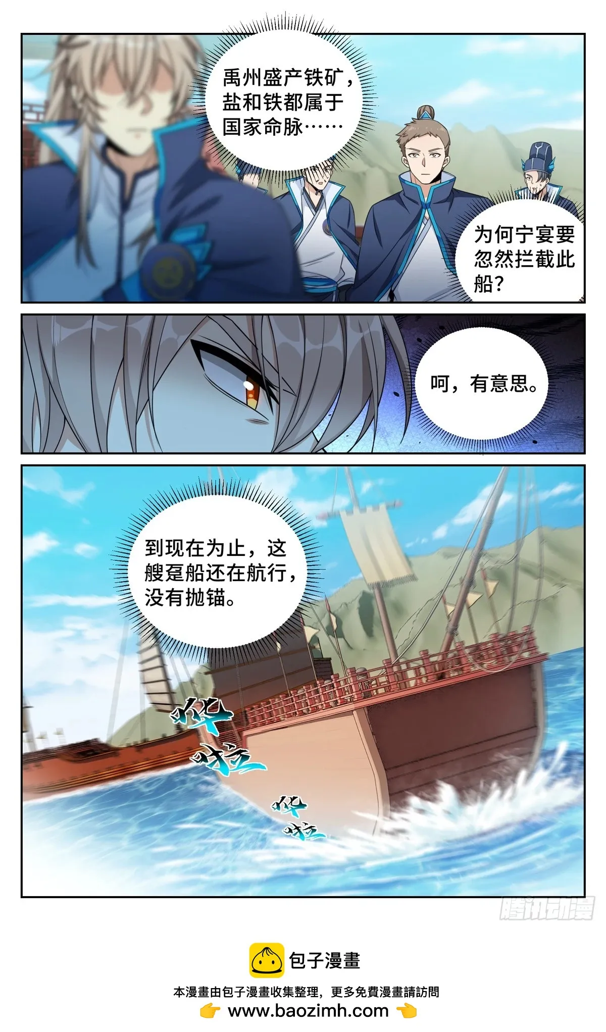 221晋升方法 第22页