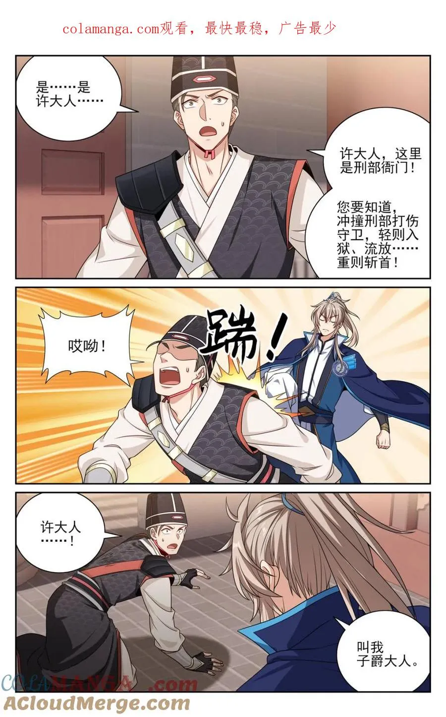 399如何破局 第1页