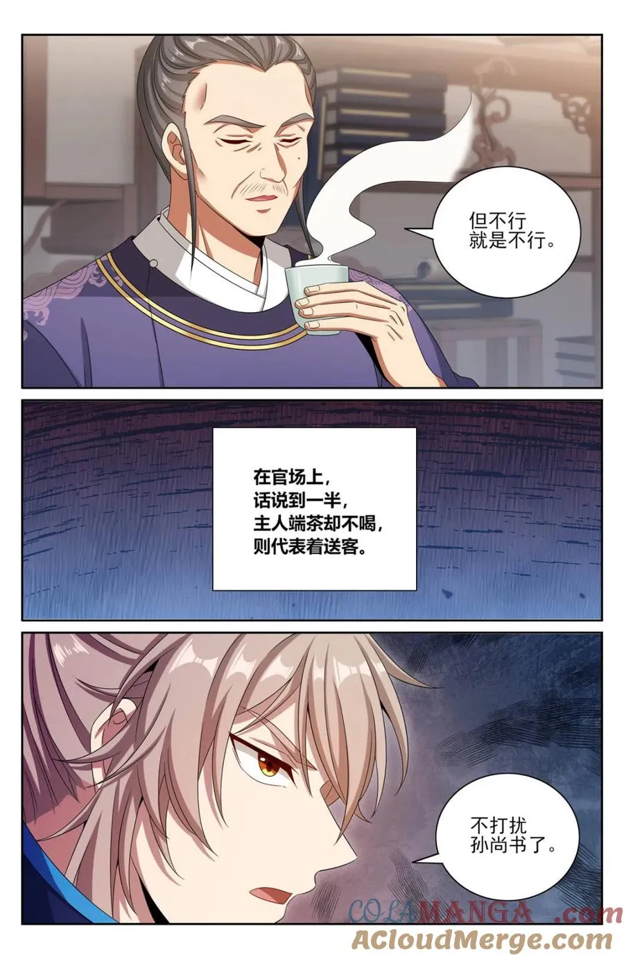 399如何破局 第5页