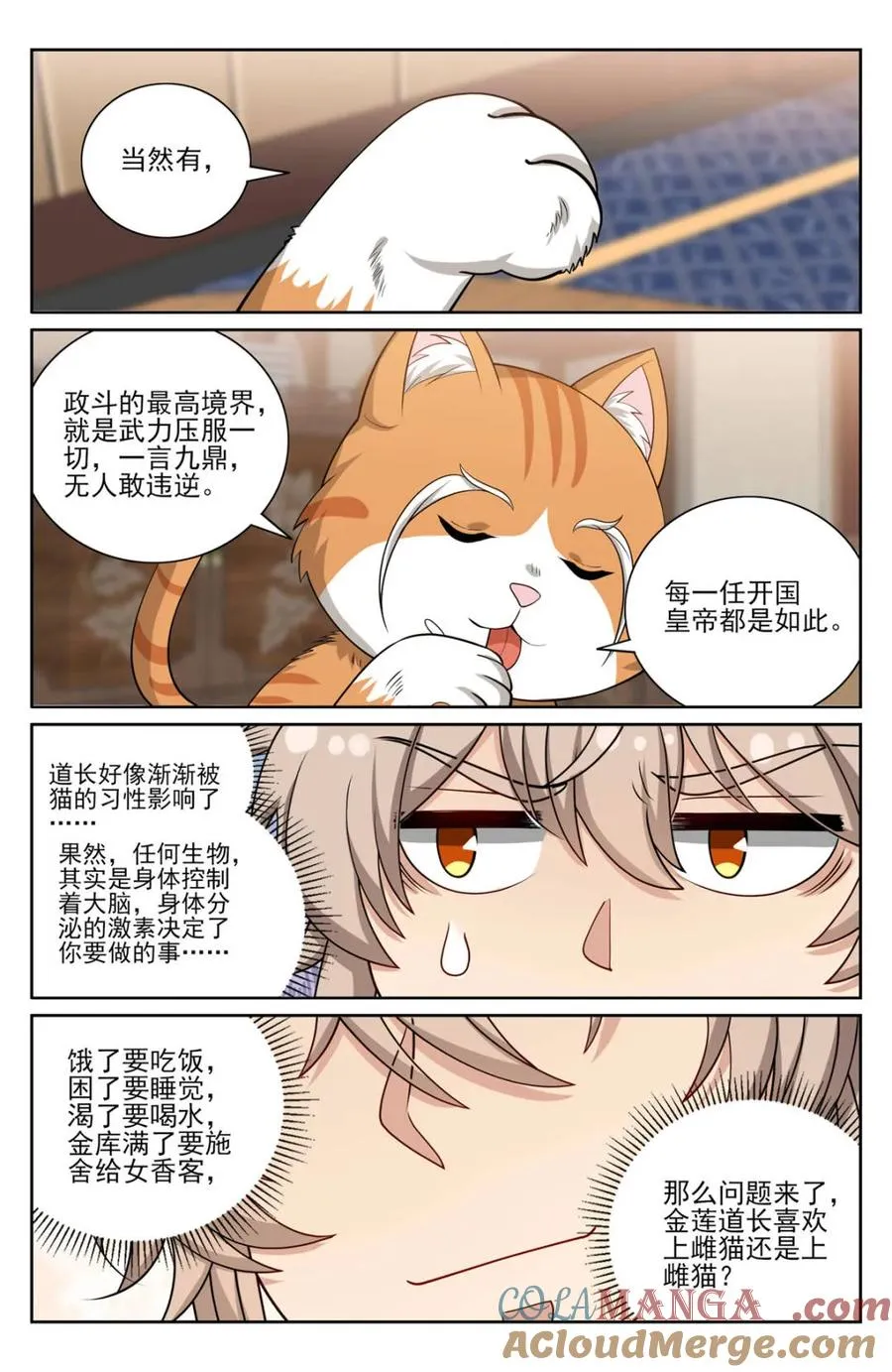 399如何破局 第11页