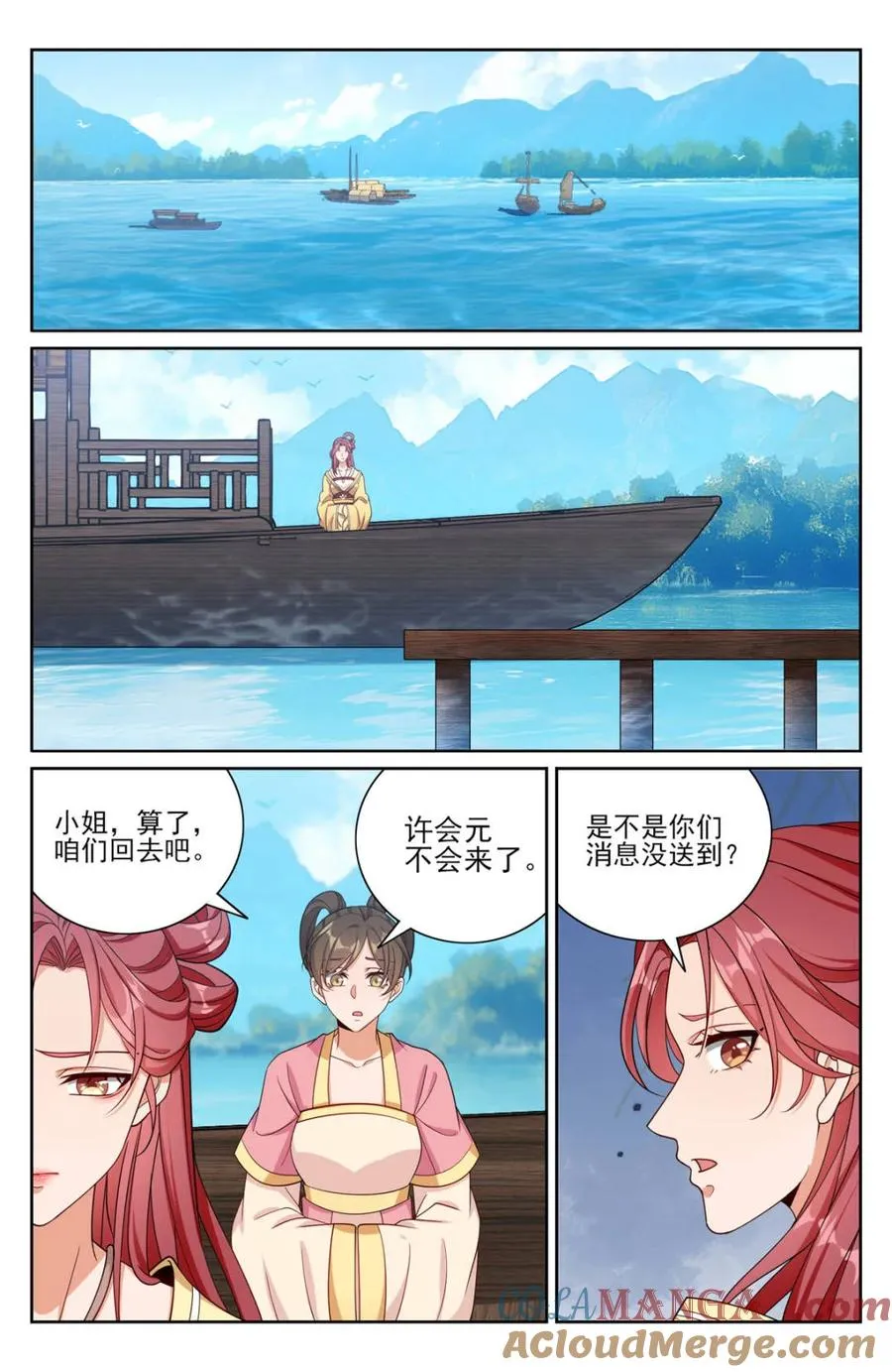 399如何破局 第13页