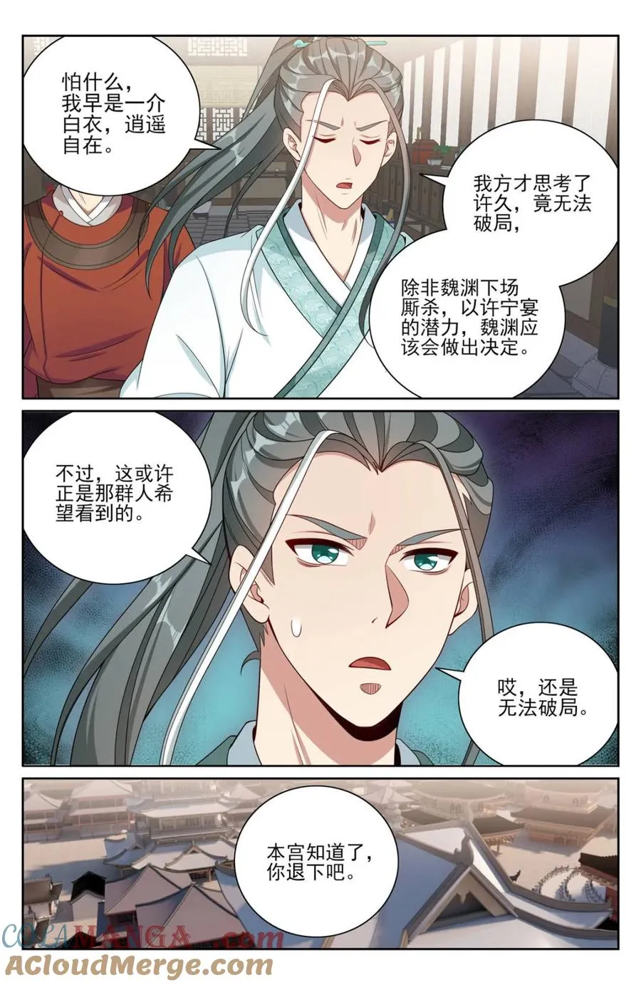 399如何破局 第19页