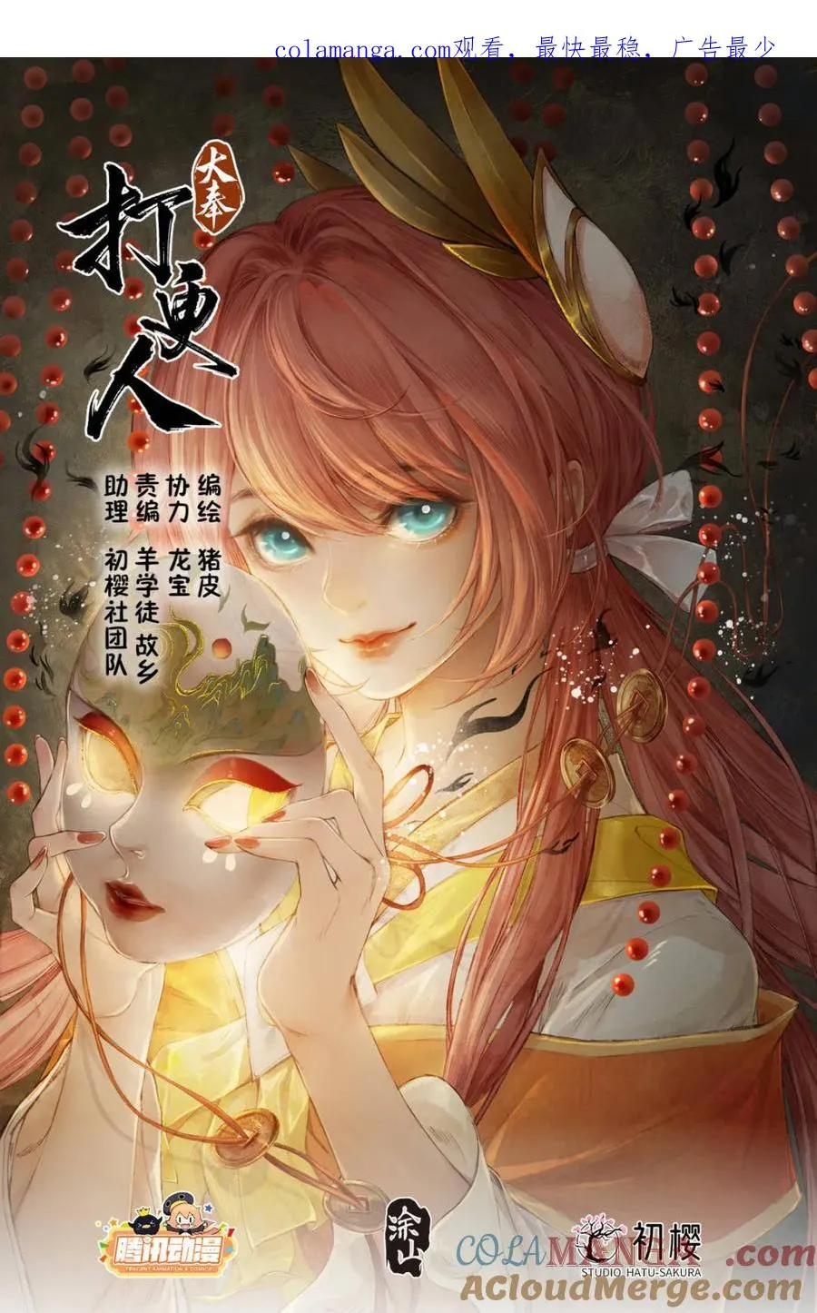 377文会 第1页