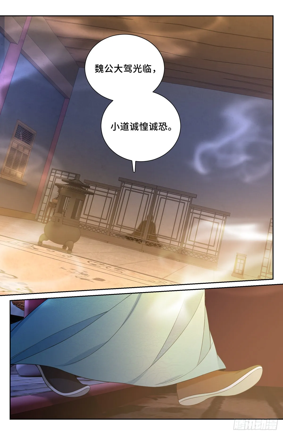 103狼人杀 第14页