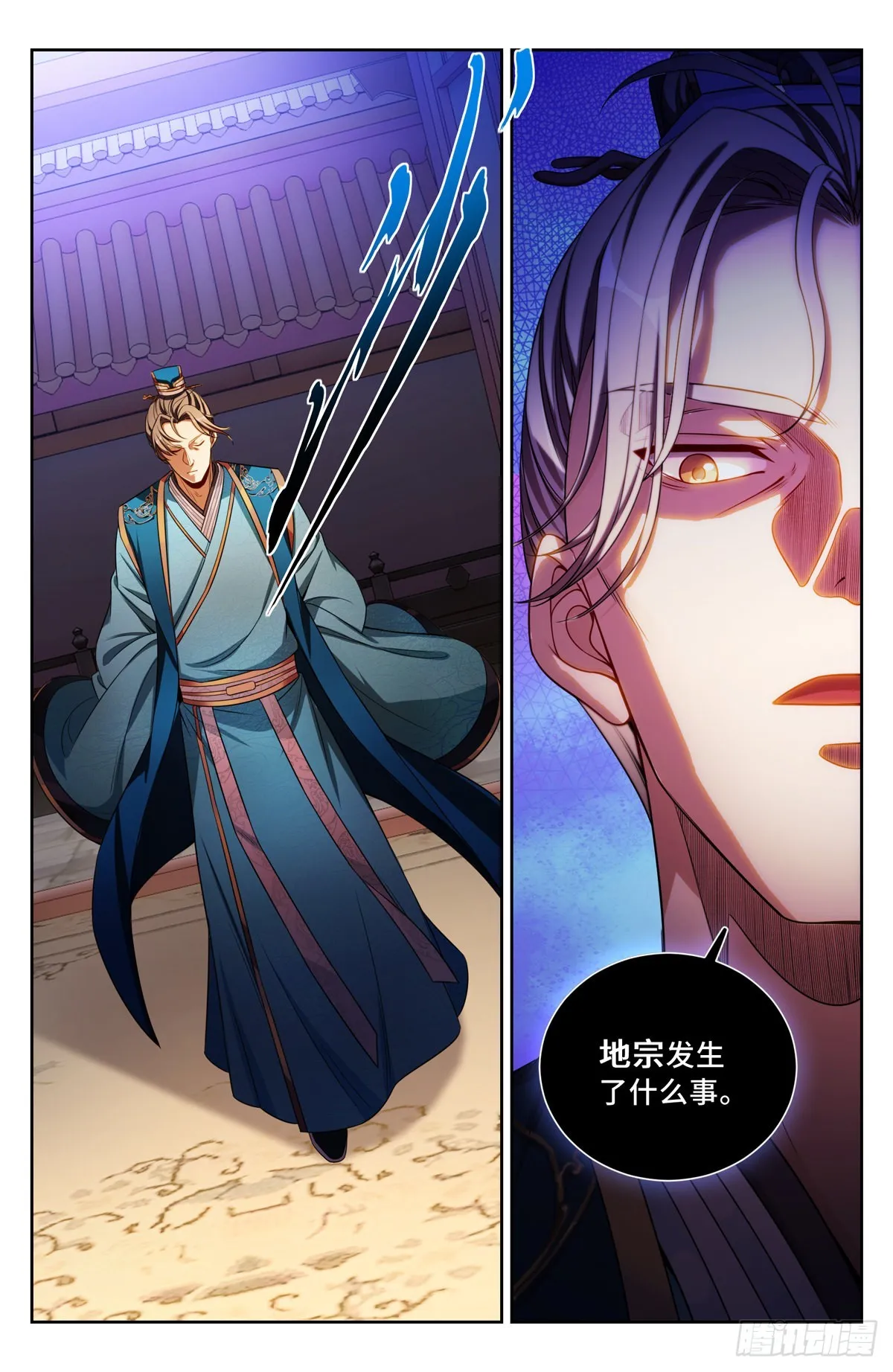 103狼人杀 第15页
