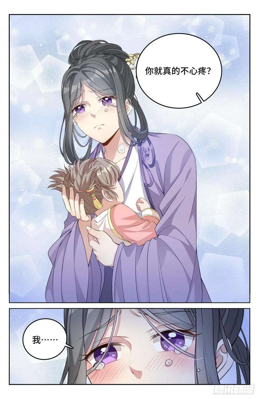 046婶婶的心意 第10页