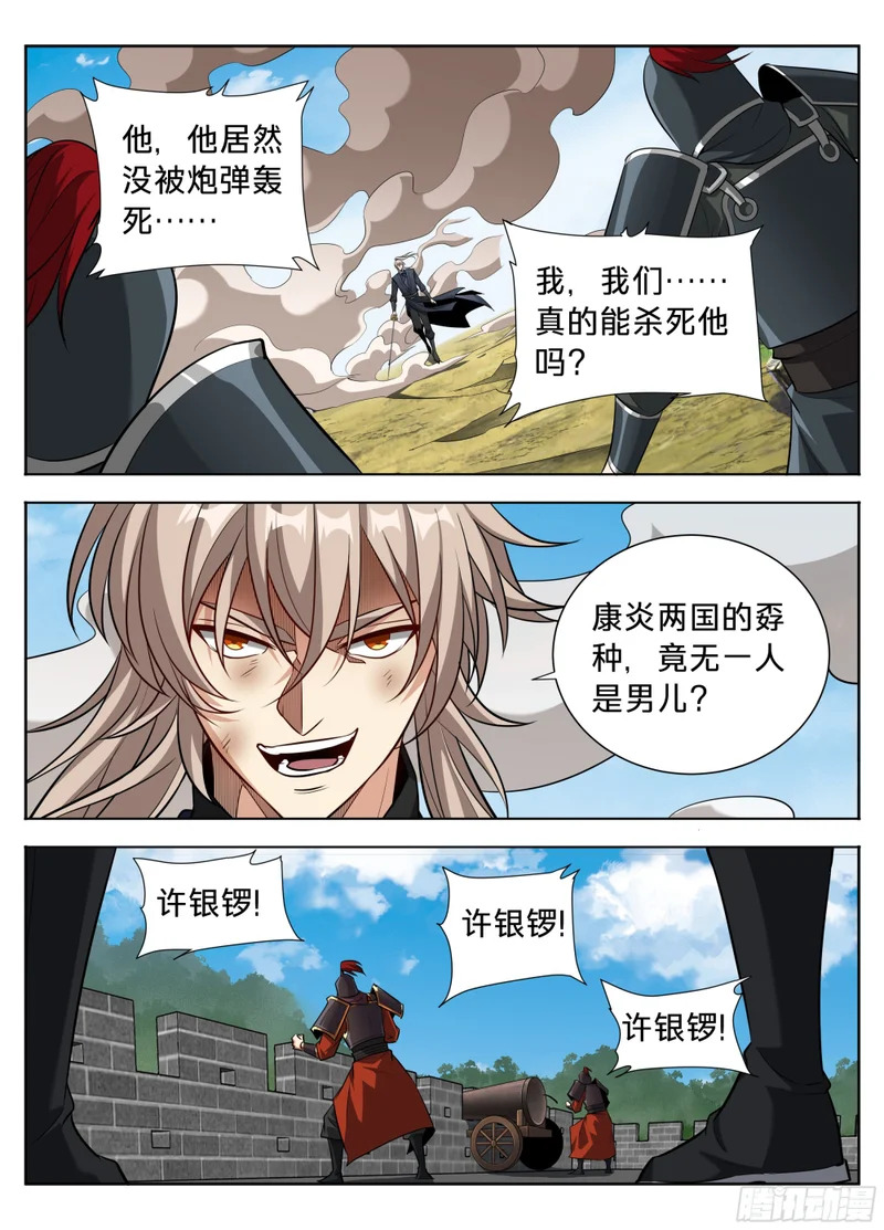 602一人 第15页