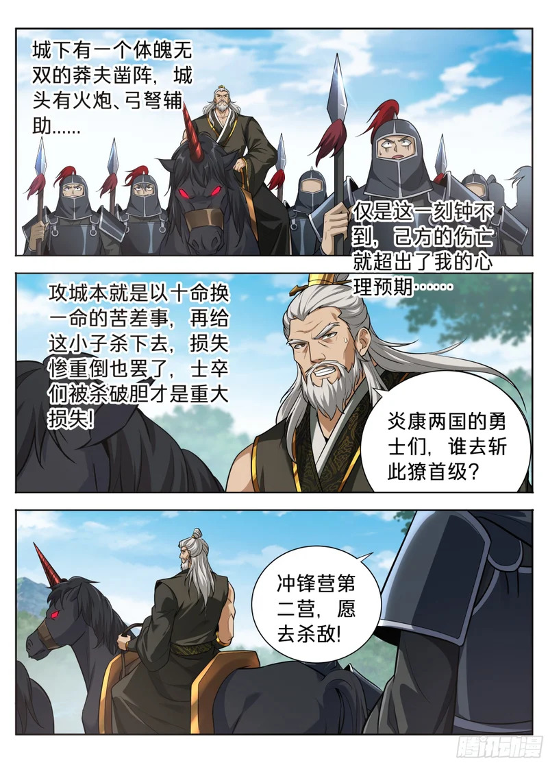 602一人 第16页