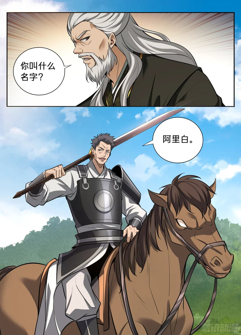 602一人 第17页